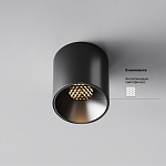 Накладной светильник Maytoni Technical Alfa LED C064CL-5W3K-RD-B 250_100_2764264