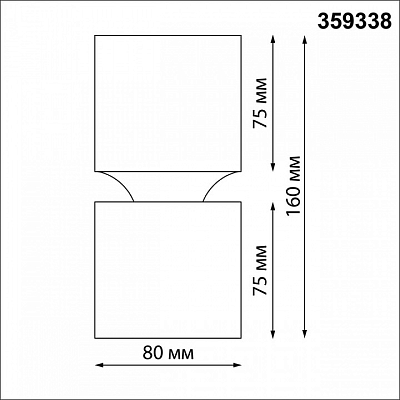 Накладной светильник Novotech ARISTO 359338 400_400_1701799