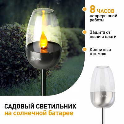 Наземный низкий светильник Эра  ERASF22-37 400_400_3103745