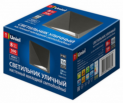 Накладной светильник Uniel ULU-S50A UL-00009347 400_400_1860356