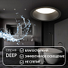 Встраиваемый светильник Denkirs Deep DK3103-BK 100_100_3149728