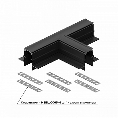 Соединитель T-образный для треков встраиваемых Hesby Lighting ElDeko HSBL_0066 400_400_3119746