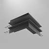 Соединитель угловой L-образный для треков встраиваемых Maytoni Technical Accessories for tracks Exility TRA034CO-42.12B 100_100_2800521