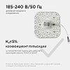 Модуль светодиодный Apeyron Electrics  02-54 100_100_2177229