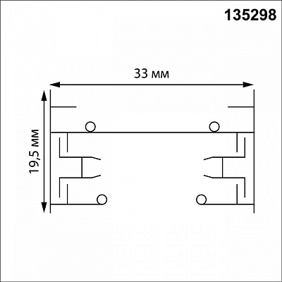 Трек накладной Novotech PORT 135298 400_400_2632779