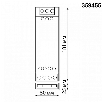 Блок питания Novotech EASY 359455 400_400_1702750