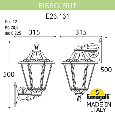 Светильник на штанге Fumagalli RUT E26.131.000.WXE27DN 400_400_3092137