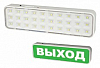 Светильник-указатель Volpe ULO-Q UL-00002387 100_100_2271124