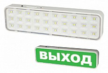 Светильник-указатель Volpe ULO-Q UL-00002387 250_100_Array
