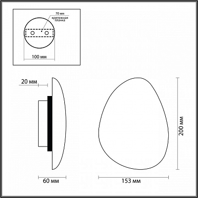 Накладной светильник Odeon Light VALLEY 7068/5WL 400_400_2169685