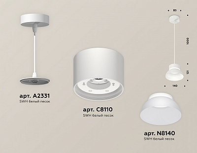 Подвесной светильник Ambrella Light XP XP8110050 400_400_2021721