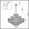 Подвесная люстра Odeon Light Wayta 5073/12 100_100_1729513