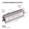 Блок питания Apeyron Electrics  03-114 100_100_3087117