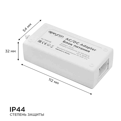 Блок питания Apeyron Electrics  03-76 400_400_3077523