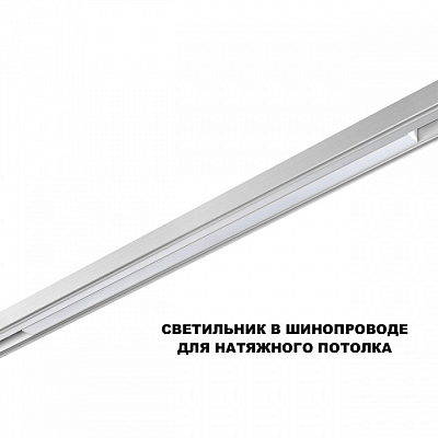 Накладной светильник Novotech SHINO 359620 400_400_2169191