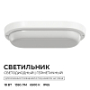 Накладной светильник OGM О28 О28-12 100_100_2886689