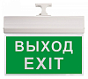 Светильник-указатель Feron EL60 41438 100_100_2472530