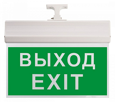 Светильник-указатель Feron EL60 41438 400_400_2472530