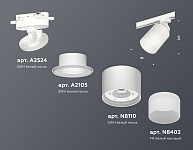 Светильник на штанге Ambrella Light XT XT8110002 250_100_2013178