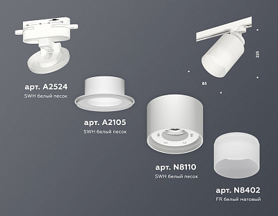 Светильник на штанге Ambrella Light XT XT8110002 400_400_2013178