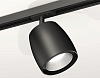 Светильник на штанге Ambrella Light XT XT1142001 100_100_2015748