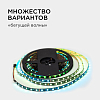 Комплект с лентой светодиодной Apeyron Electrics  10-101 100_100_3094303