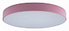 Накладной светильник Loft it Axel 1 10002/24 Pink 100_100_3154257