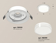 Встраиваемый светильник Ambrella Light XC XC8050024 250_100_2020595