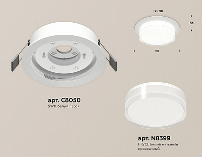 Встраиваемый светильник Ambrella Light XC XC8050024 400_400_2020595