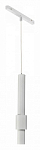 Подвесной светильник iLedex Technical VISION48/25 4825-045-D60-12W-38DG-4000K-WH 250_100_2037206