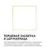 Накладной светильник Apeyron Electrics  06-49 100_100_3095659
