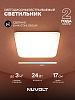 Встраиваемый светильник NUVOLT LDL-020W 100_100_2884418