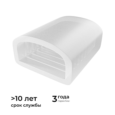 Заглушка для лент Apeyron Electrics  09-146 400_400_2178099
