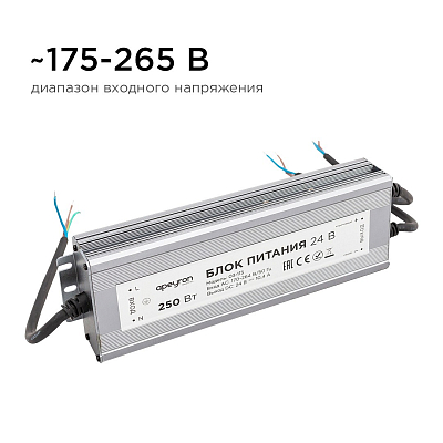 Блок питания Apeyron Electrics  03-115 400_400_3096955