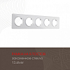 Рамка на 5 постов Arte Milano am-502.13 502.13-5.silver 100_100_2168416