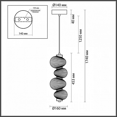 Подвесной светильник Odeon Light Bruco 5095/17L 400_400_1731312