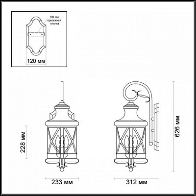 Светильник на штанге Odeon Light Sation 4045/3W 400_400_1724656