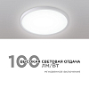 Накладной светильник Apeyron Electrics  18-130 100_100_2178632