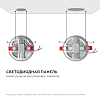 Встраиваемый светильник OGM  LP-06 100_100_2854273