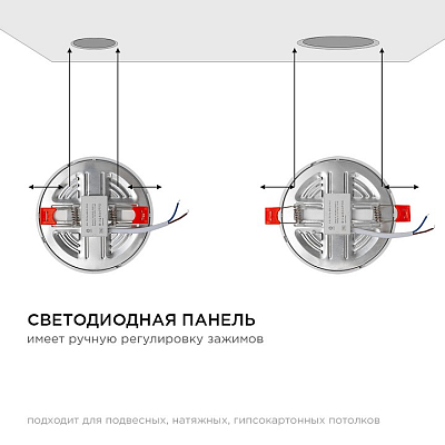 Встраиваемый светильник OGM  LP-06 400_400_2854273