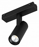 Светильник на штанге Arlight MAG-VIBE 044168 250_100_Array