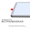 Встраиваемый светильник OGM  LP-21 100_100_2854367