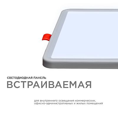 Встраиваемый светильник OGM  LP-21 400_400_2854367