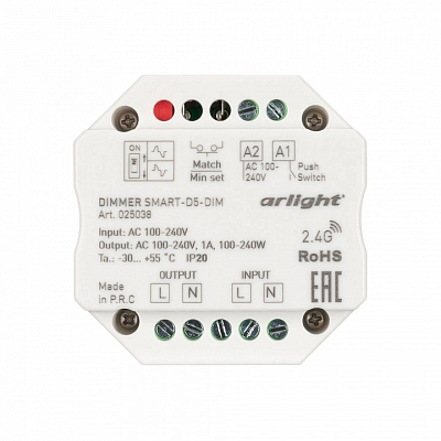 Контроллер-диммер Arlight SMART 025038 400_400_1899951