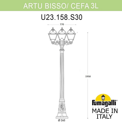 Фонарный столб Fumagalli CEFA U23.158.S30.AXE27 400_400_3081468