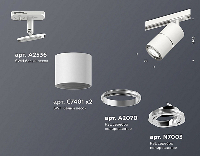 Светильник на штанге Ambrella Light XT XT7401002 400_400_2015777