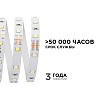 Лента светодиодная Apeyron Electrics  00-02 100_100_3077919
