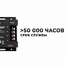 Контроллер-диммер и регулятор ЦТ с пультом ДУ Apeyron Electrics  04-31 100_100_2176156