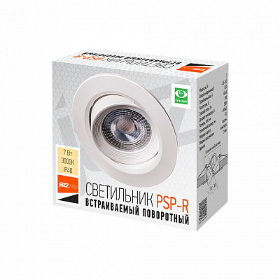 Встраиваемый светильник Jazzway  PSP-R 9044 7W 3000K 38° White  IP40 400_400_2870263