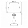 Настольная лампа декоративная Odeon Light Gaellori 3393/1T 100_100_1723479
